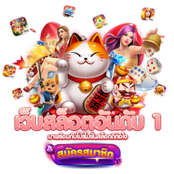 crybaby168 เว็บพนันเดิมพันสุดฮิต ชีวิตปังทุกการเดิมพัน